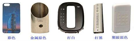 激光打標(biāo)機(jī)能打黑打彩色嗎？